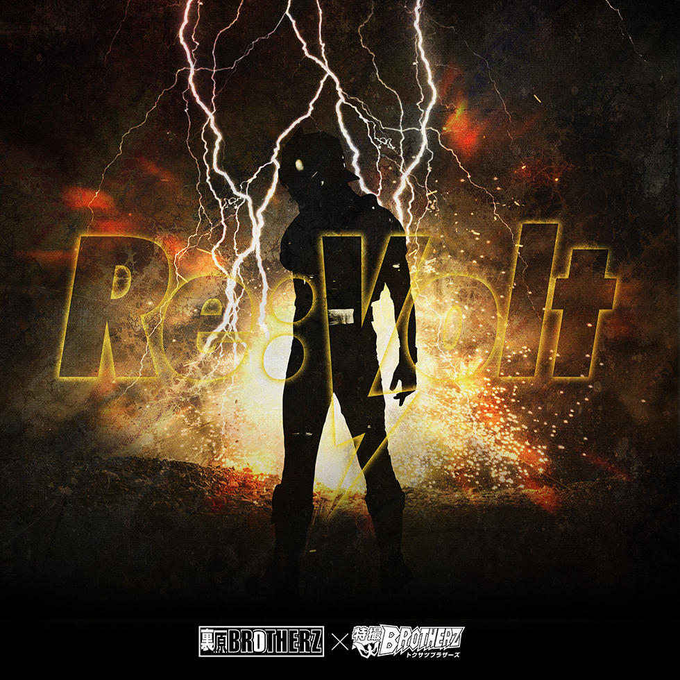 Re:VOLT