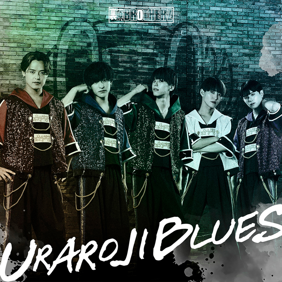 URAROJI BLUES